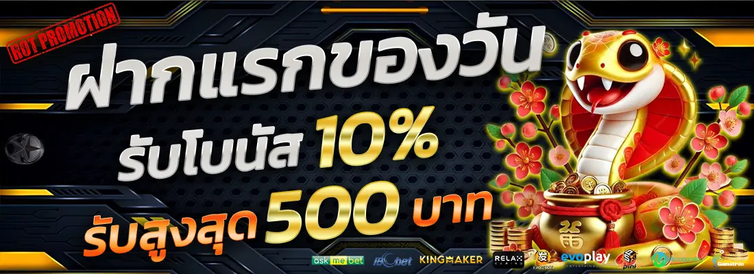 5.โปรเซียนบาคาร่าตัวเทพ-Recovered-Recovered-Recovered-Recovered-Recovered